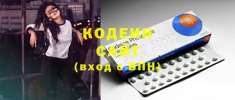 наркота  сайты даркнета как зайти  Codein Purple Drank  Нарьян-Мар 